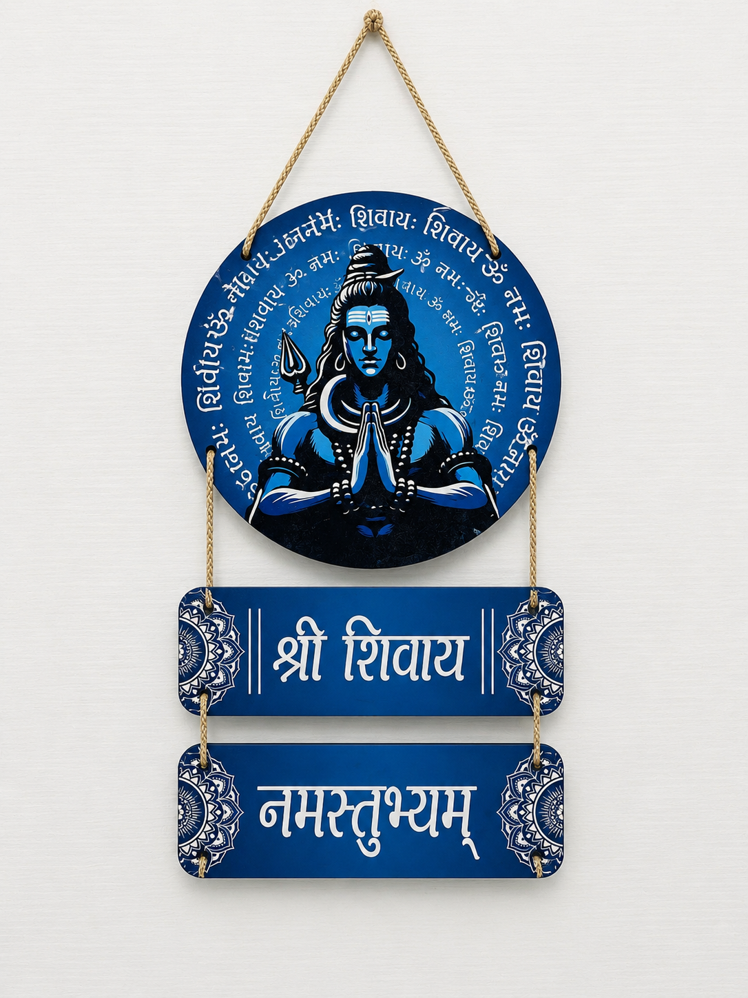 Anayat Shri Shivaya Namastubhyam Wooden Wall Hanging Decor