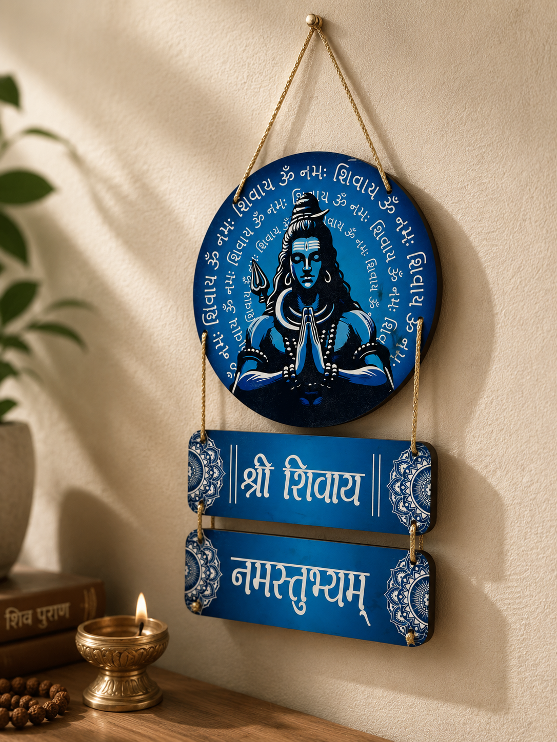 Anayat Shri Shivaya Namastubhyam Wooden Wall Hanging Decor - Image 5